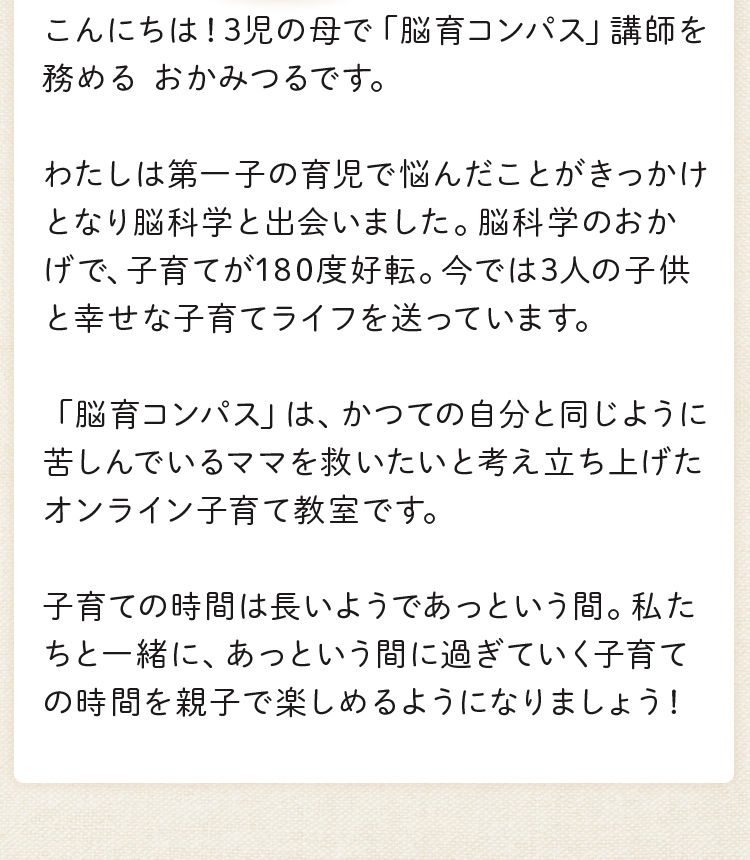 開発者 コメント